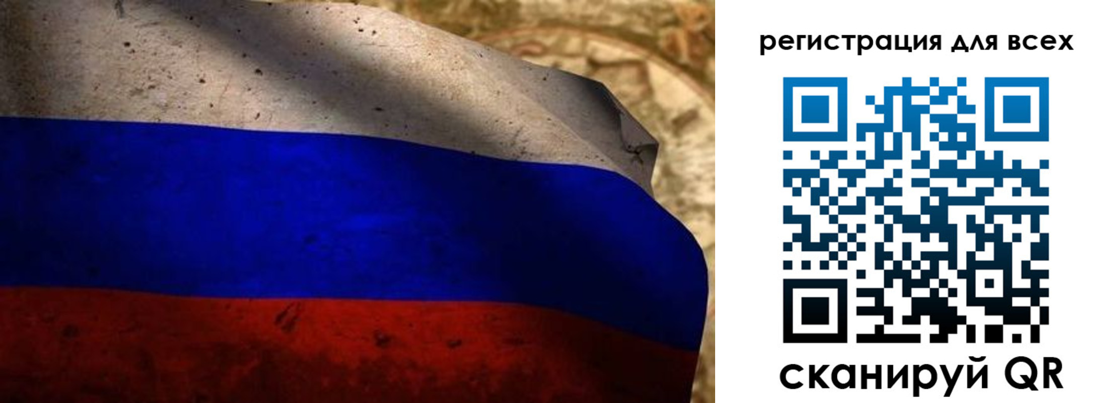 временная регистрация адрес в Новосибирске